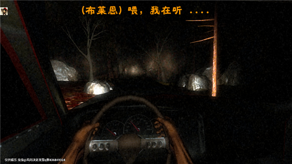 精神病院6惡魔之子中文版