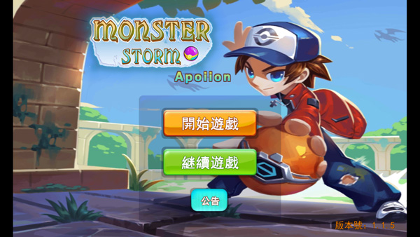 精靈風(fēng)暴太陽神(Monster Apoiion)