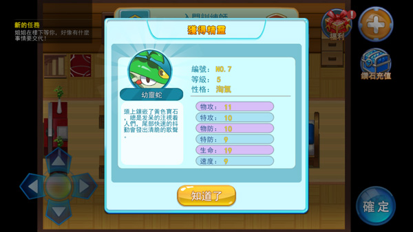 精靈風(fēng)暴太陽神(Monster Apoiion)