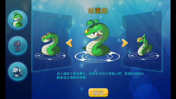 精靈風(fēng)暴太陽神(Monster Apoiion)