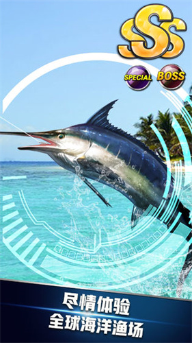 釣魚達(dá)人無限金幣版