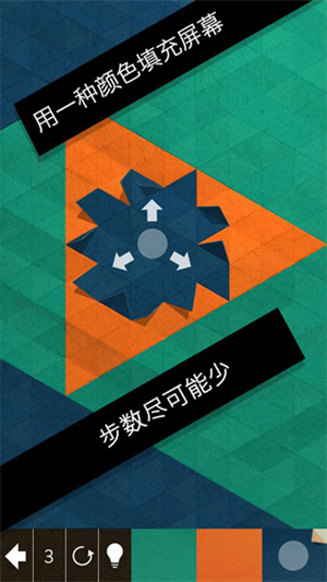 神之折紙2
