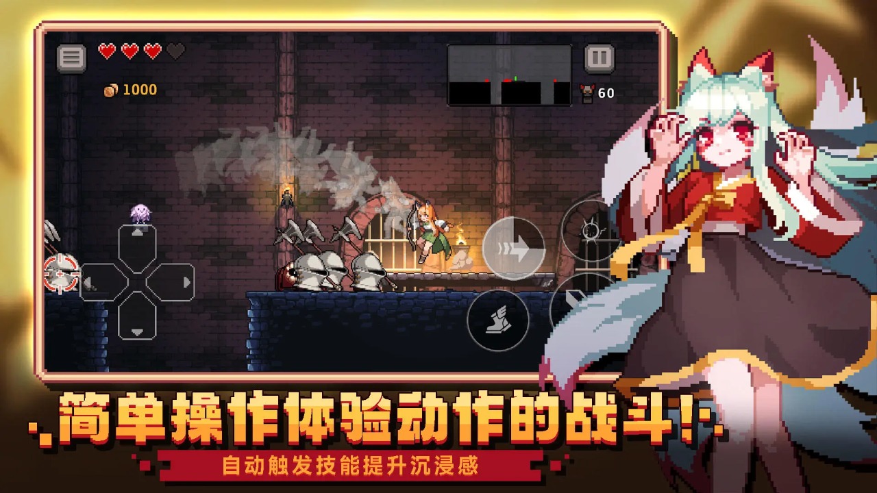 無限深淵(dungeonslasher)