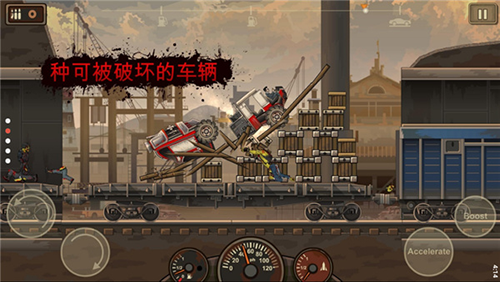 死亡戰車2漢化版