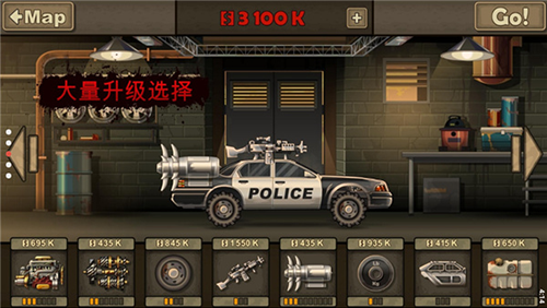 死亡戰車2漢化版