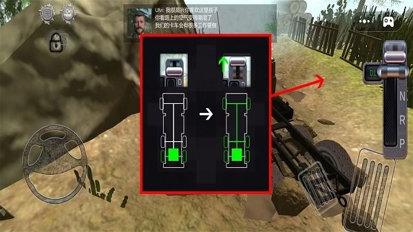 現(xiàn)代卡車登山越野游戲