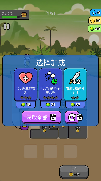 原始沖突破解版免廣告