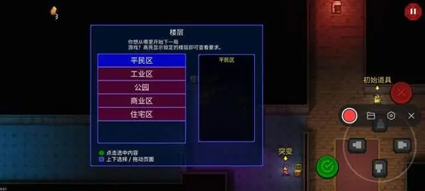 地痞街區5