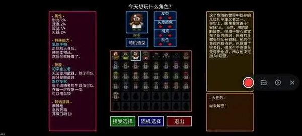 地痞街區7