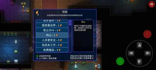 地痞街區6