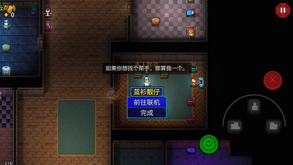 地痞街區11