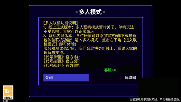 地痞街區13