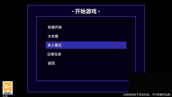 地痞街區14