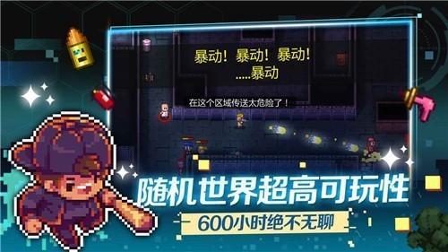 地痞街區