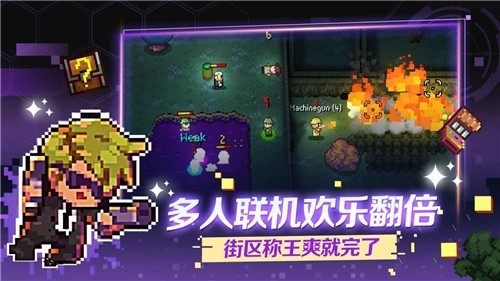 地痞街區