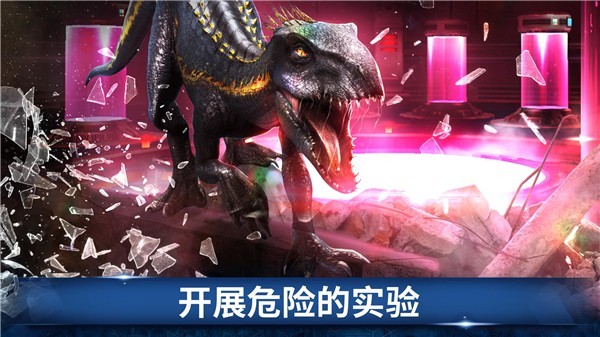 侏羅紀世界單機版(Jurassic World)