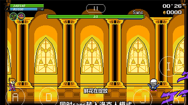 JoJo的同人格斗