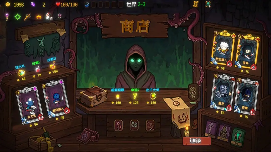 神之一手