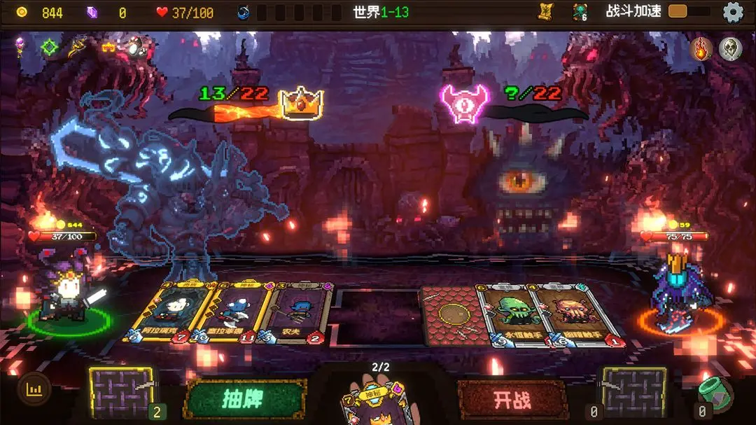 神之一手