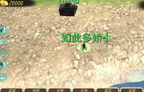 鋼鐵之軀2火器時代最新版游戲截圖14