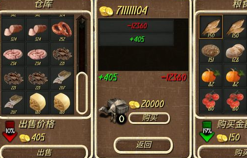 鋼鐵之軀2火器時代最新版游戲截圖15