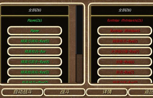 鋼鐵之軀2火器時代最新版游戲截圖17
