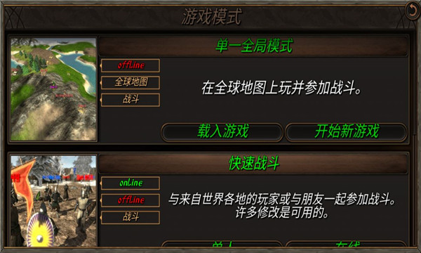 鋼鐵之軀2