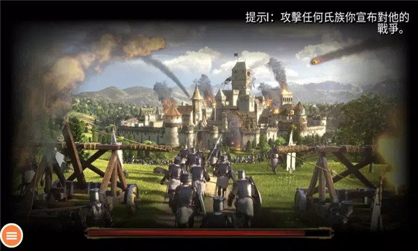 鋼鐵之軀2