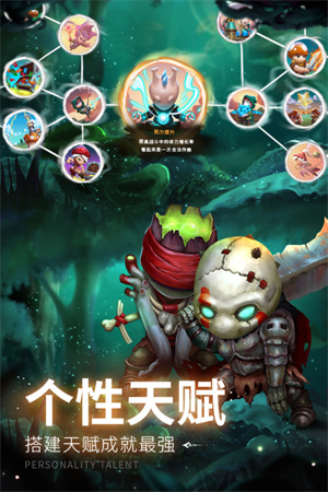 蘑菇戰爭2無限體力版