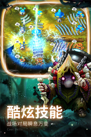 蘑菇戰爭2無限體力版