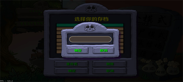 玩法教程截圖1