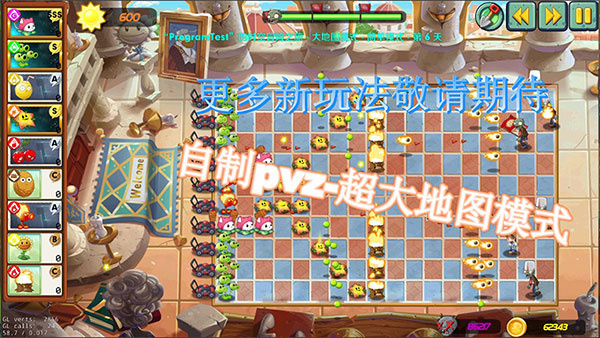 植物大戰(zhàn)僵尸lz重制版