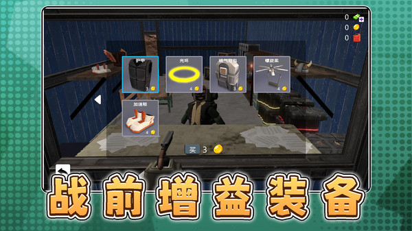 白帝神槍手