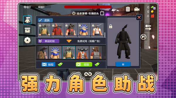白帝神槍手