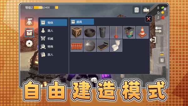 白帝神槍手