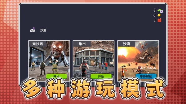 白帝神槍手