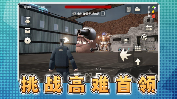 白帝神槍手