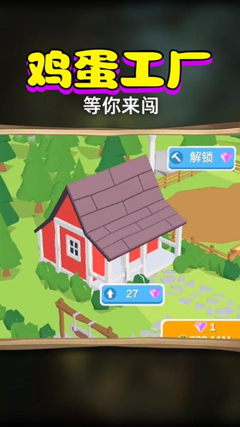 萌寵消除大作戰(zhàn)