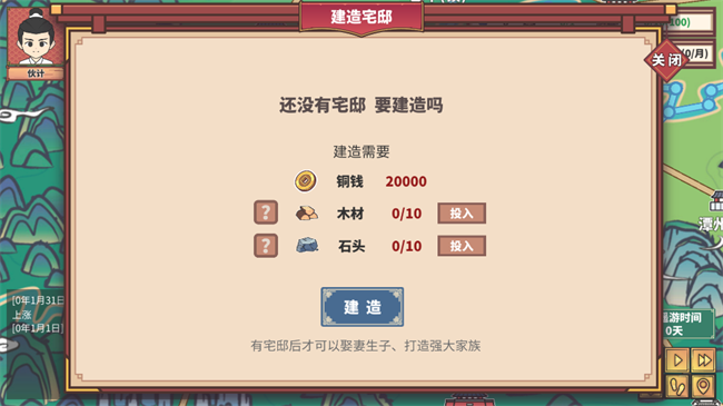 四海一商