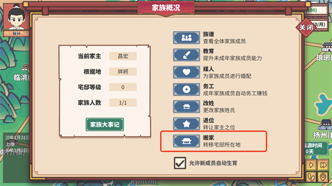 四海一商
