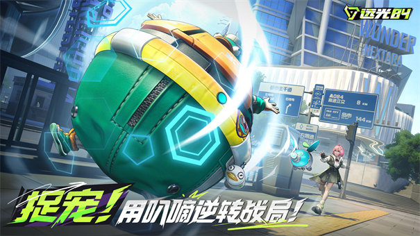 遠光84(Farlight 84)
