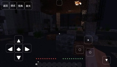 我的世界至死不渝的愛