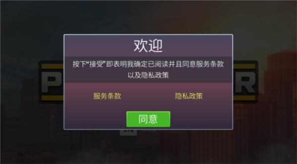 终极狙击手中文版1