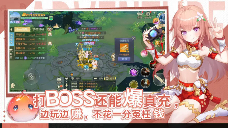 天緣傳說(shuō)