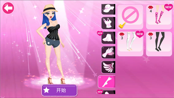 超級(jí)女星選美皇后