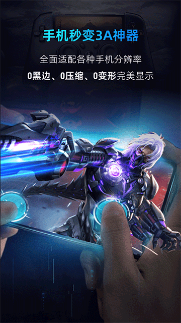 海馬云電腦