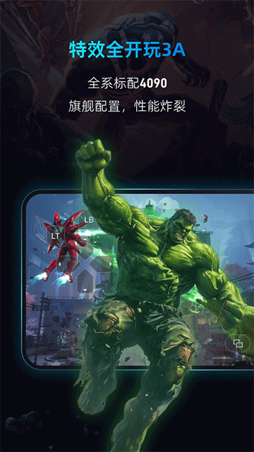 海馬云電腦