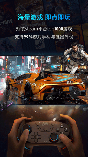 海馬云電腦