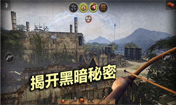 輻射島中文版(Radiation Island)