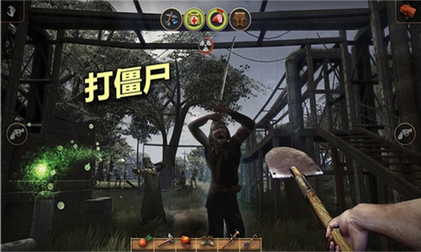 輻射島中文版(Radiation Island)